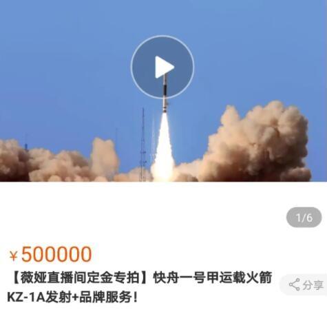 火箭直播视频网站