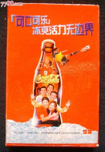 韩国可口可乐广告90年代