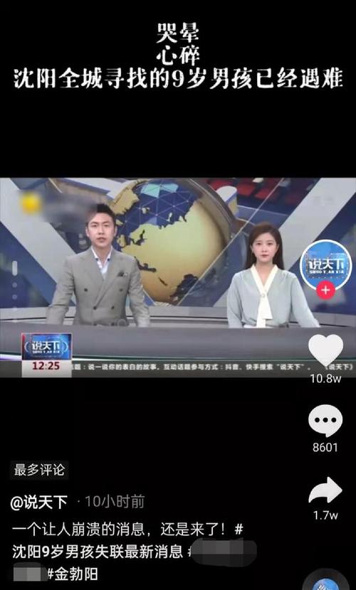 辽宁省卫视直播的相关图片